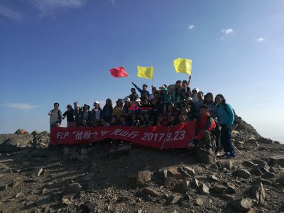 滴滴出行FLP灵山挑战之旅