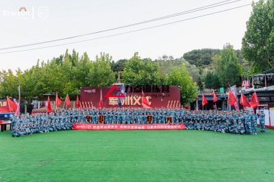 白象食品集团营销人员军事化特训